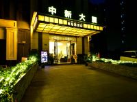 奥斯琳酒店(重庆黄泥磅地铁店) - 酒店外部