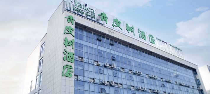 Vatica Hotel (Suining East Ring Road, East Bus Station) Hotels in Suining