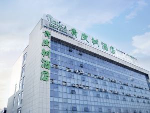 Vatica Hotel (Suining East Ring Road, East Bus Station)