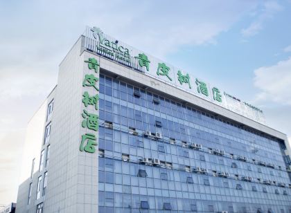 Vatica Hotel (Suining East Ring Road, East Bus Station)