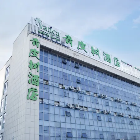 Vatica Hotel (Suining East Ring Road, East Bus Station)