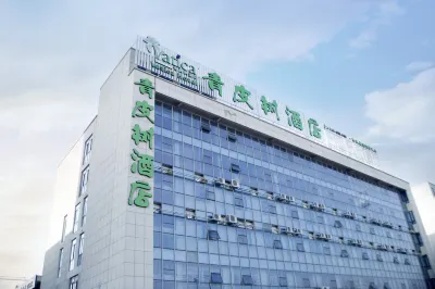 Vatica Hotel (Suining East Ring Road, East Bus Station) Hotels in Xuzhou