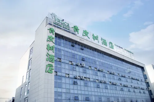 Vatica Hotel (Suining East Ring Road, East Bus Station) - Wifi