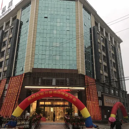 wanshenghotel