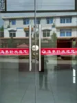 Yiyangxuan Hotel Hotels near Tangchuanda Canyon