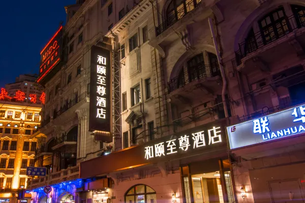 上海ホテルの相場を賢く抑える予約術