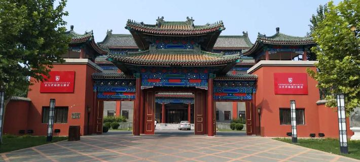 Kinghand Court Holiday Inn Hotels in Anxin