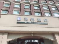 麗枫酒店(天津国展店) - 酒店外部