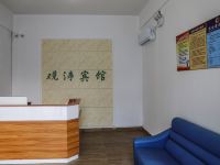 观涛公寓(东山马銮湾店) - 公共区域