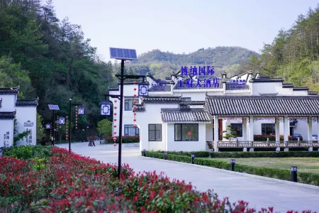 Palace Huangshan Xidi Hotel