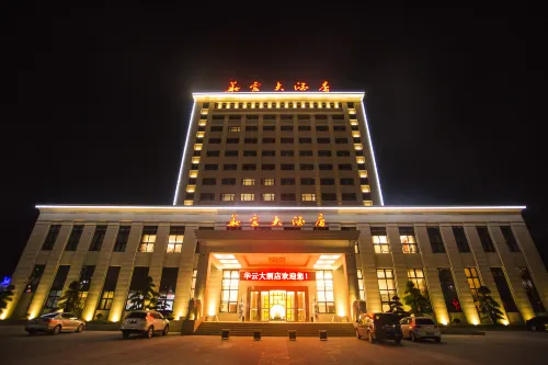 Huayun Hotel Hotel a Hengfeng