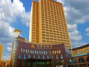 Qinivake International Hotel (Kashgar Ancient City)