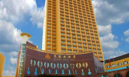 Qinivake International Hotel (Kashgar Ancient City)