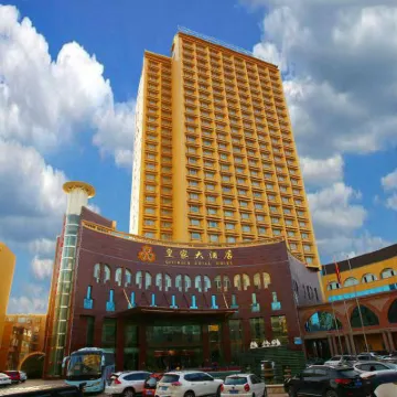 Qinivake International Hotel (Kashgar Ancient City) Hotels near Id Kah Mosque