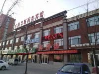 Water City Business Hotel Hôtels à : Gaotangxian