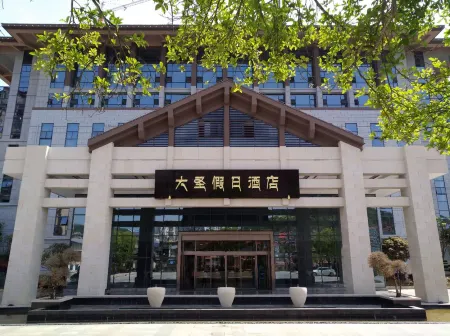 Dasheng Holiday Hotel Отели рядом со станцией Shunchang Railway Station