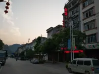 Leye Huali Business Hotel