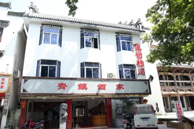 Huangshan Qizhen Restaurant