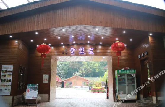 博羅羅浮山逍遙宮別墅