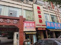 重庆曼巴酒店 - 酒店外部