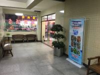 惠东港联酒店 - 公共区域