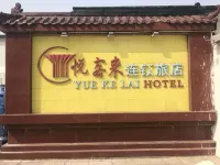 Yuelai Hotel Chain Hotel in zona Longtanhu Gymnasium