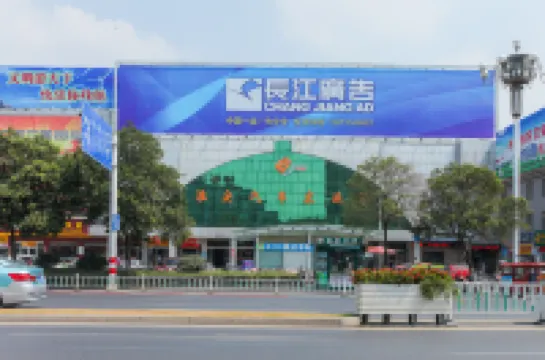 Smart Choice Buding Hotel (Huai'an Bus Terminal)