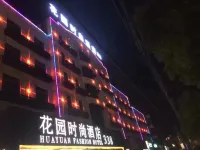 Huayuan Fashion Hotel 338