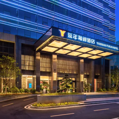 Yannian Furun Hotel Changsha Отели рядом с достопримечательностью «Changsha Social Work College Gymnasium»