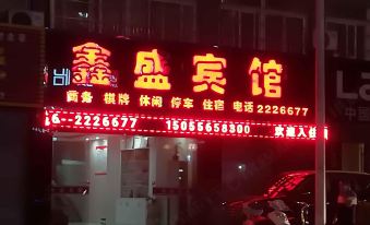 Yuexi Xinsheng Hotel