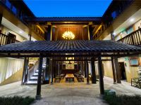 蒲江呆住明月酒店 - 会议室