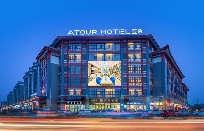 Atour Hotel (Kong Family Mansion)