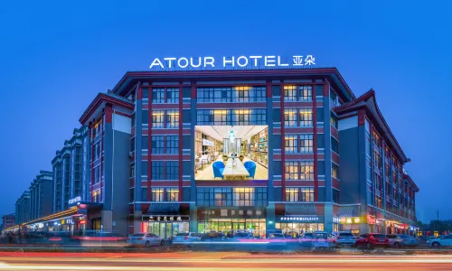 Atour Hotel (Kong Family Mansion)
