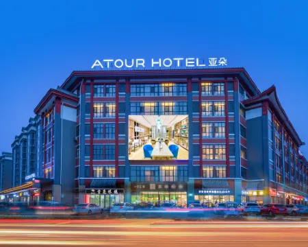 Atour Hotel (Kong Family Mansion) Hoteles en Qufu