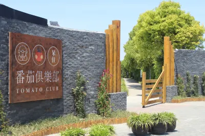 Dasein Tomato club Hotels in der Nähe von Lv Dongbin Statue