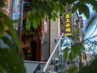 丽江雲上云端观景客栈 - 酒店外部