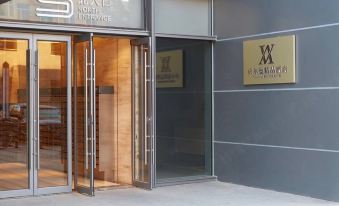 Wellman Boutique Hotel (Shenyang Lingxi subway station store)