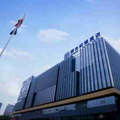 聊城順合鉑頓酒店 Hotel Exterior