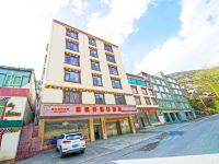 四姑娘山富祺轩假日酒店 - 酒店外部