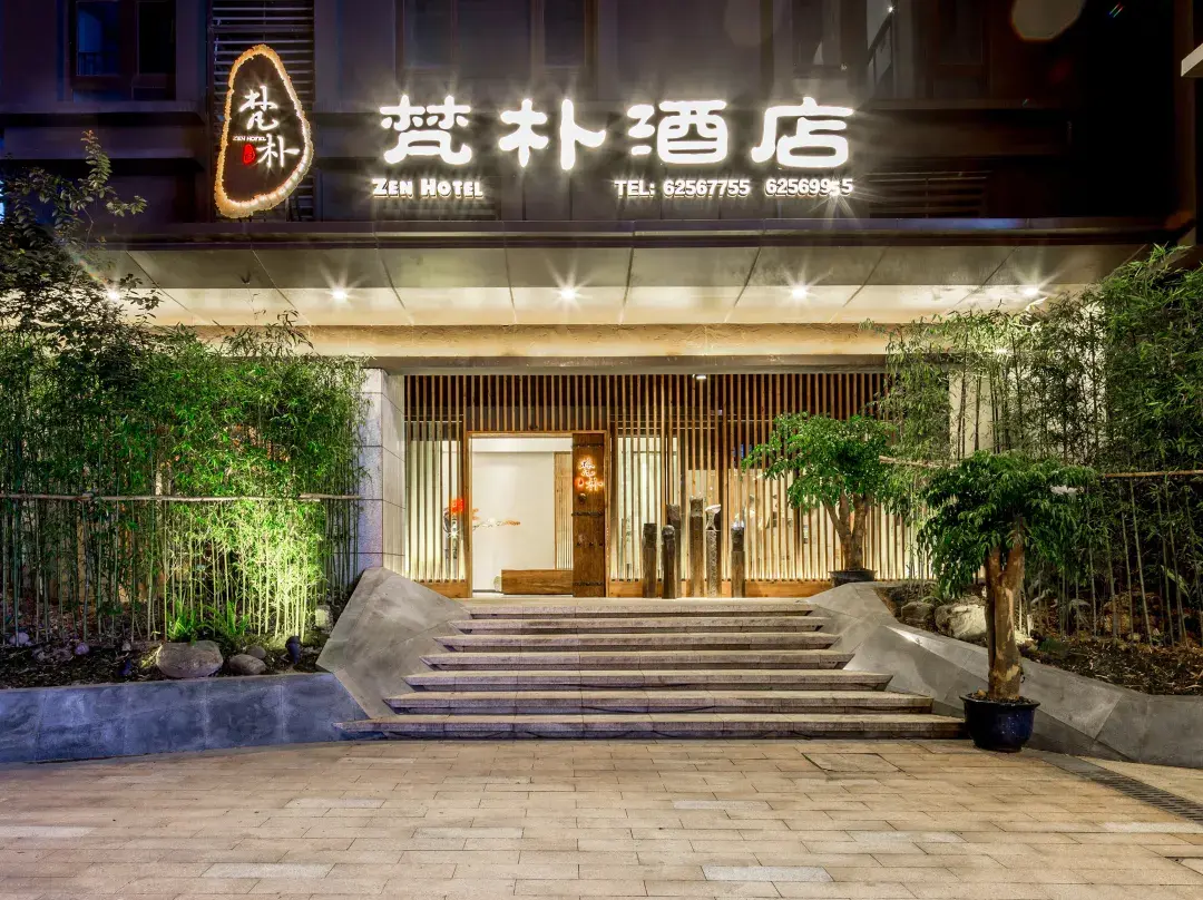 Zen Hotel - Chongqing