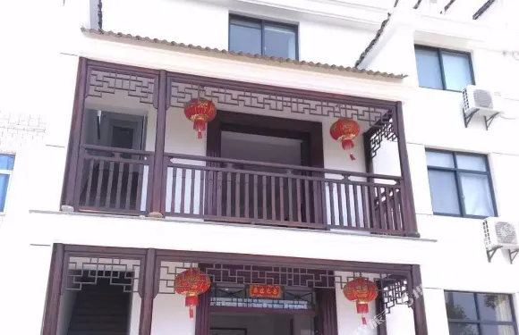 建德荷香園休閑山莊