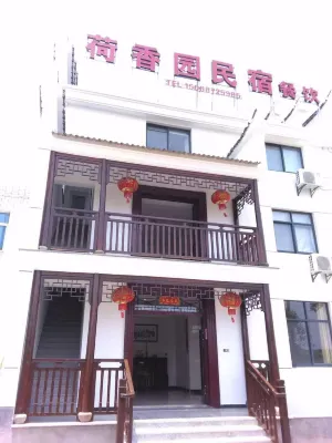 Hexiangyuan Leisure Villa Hotels in Daci Cliffs/Xinye Ancient Village