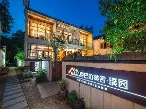 Xiangbala Meishe · Puyuan Homestay