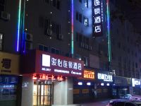 骏怡连锁酒店(渭南临渭区师范学院店)