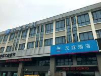 汉庭酒店(南京江浦龙华路地铁站店)