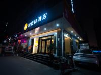 锐思特酒店(绍兴笛扬路店) - 花园