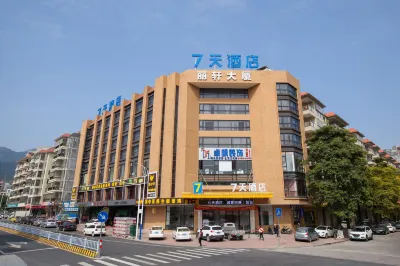 7Days Inn Hotel (Yunfu Jinshan Bus Station)