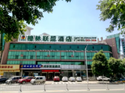 GreenTree Alliance Hotel (Beijing Daxing District Yizhuang Jiugong Subway Station) Hotels in Beijing