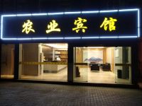 农业宾馆(十堰柳林路店) - 酒店外部