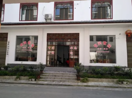 Ningxiang Youjian Inn Отели рядом с достопримечательностью «Tanhe  Ancient City»